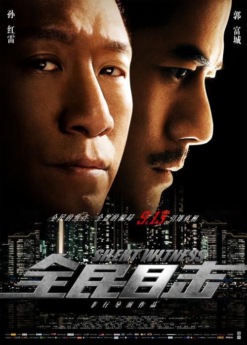 房产证加名字多少钱2020
